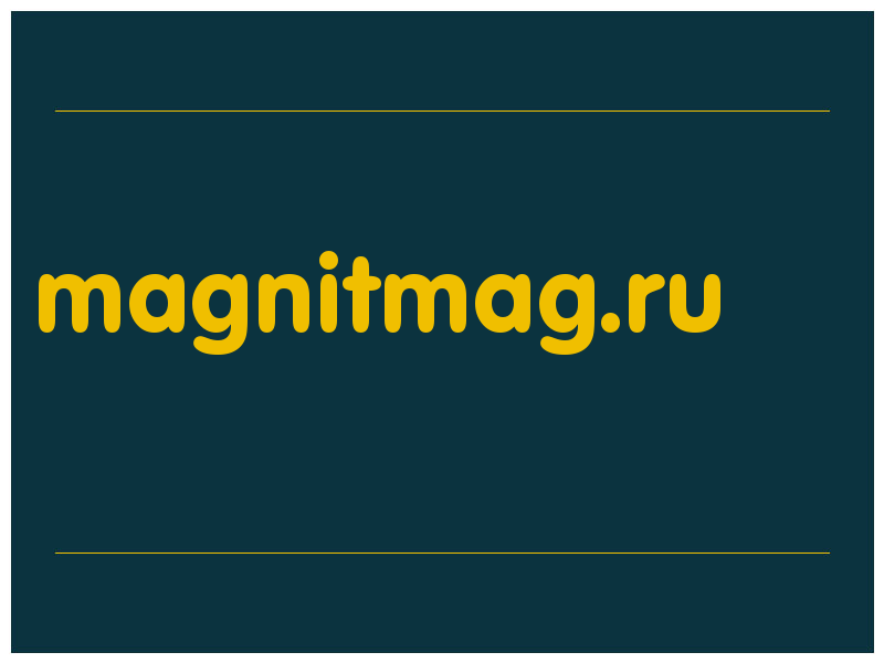 сделать скриншот magnitmag.ru