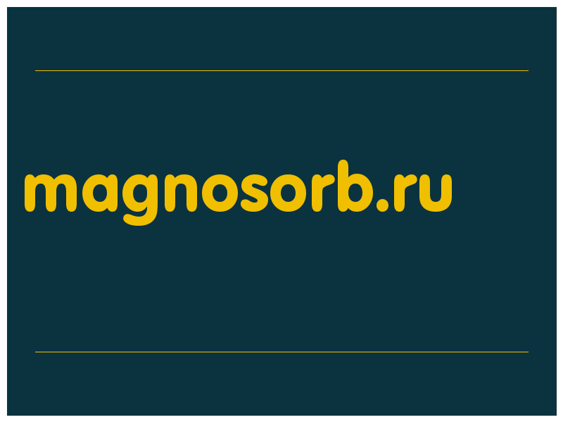 сделать скриншот magnosorb.ru