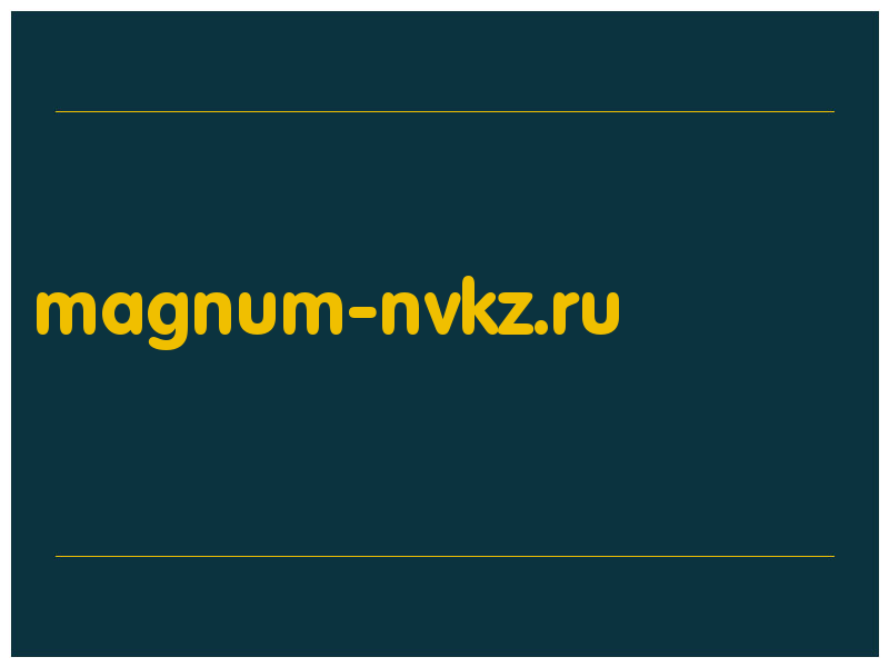 сделать скриншот magnum-nvkz.ru