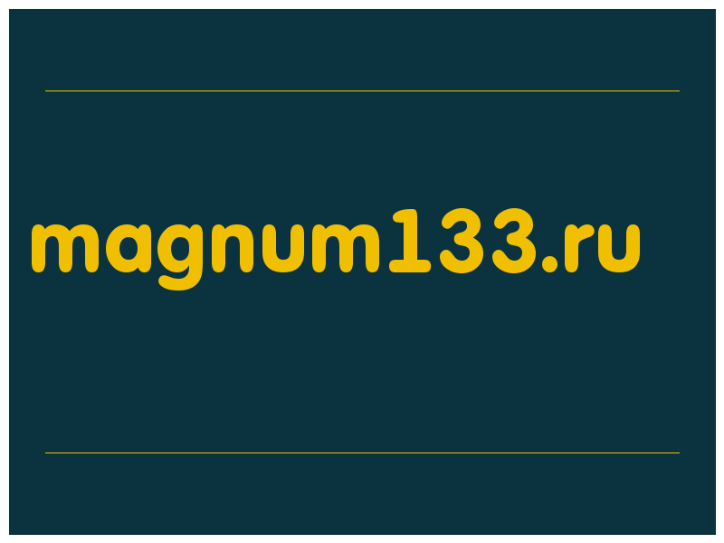 сделать скриншот magnum133.ru