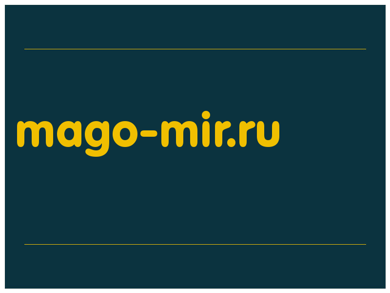сделать скриншот mago-mir.ru