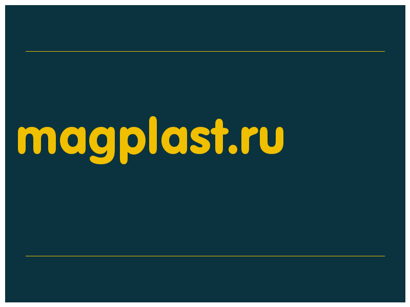 сделать скриншот magplast.ru