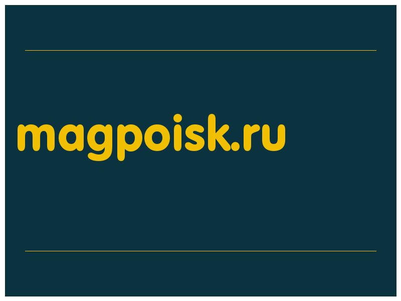 сделать скриншот magpoisk.ru