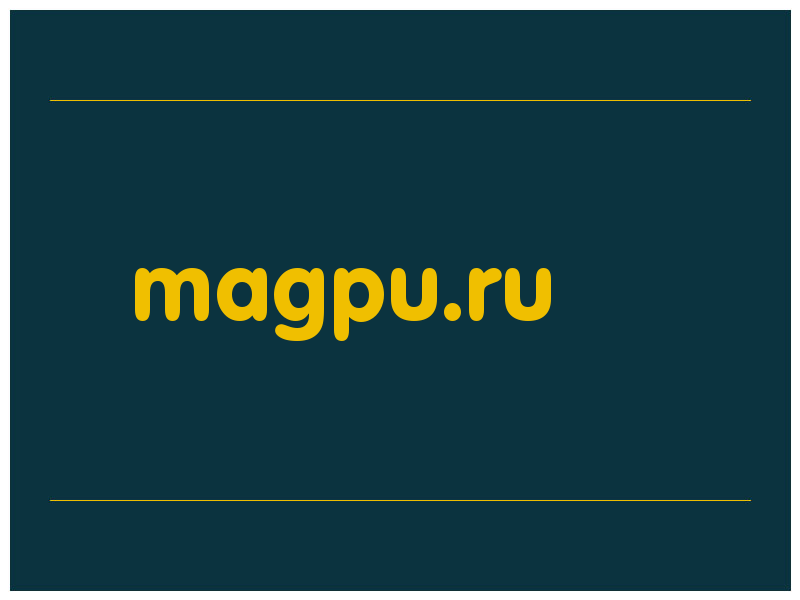 сделать скриншот magpu.ru