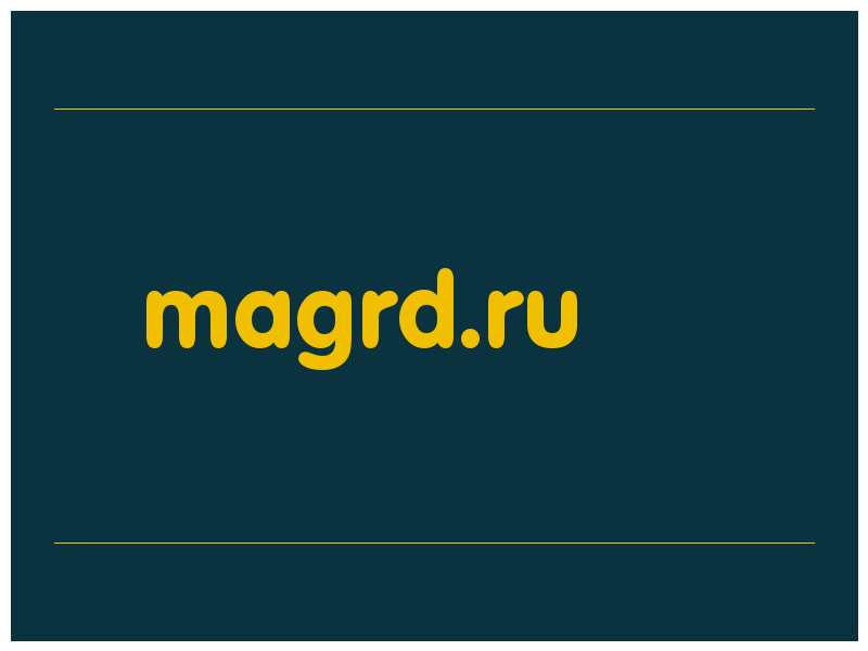 сделать скриншот magrd.ru