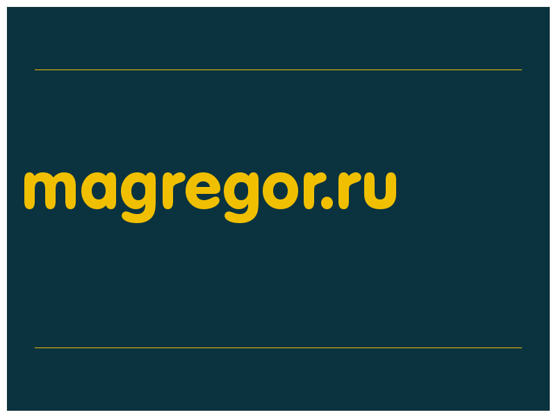 сделать скриншот magregor.ru