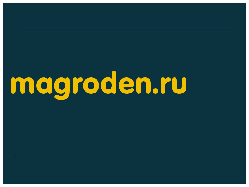 сделать скриншот magroden.ru