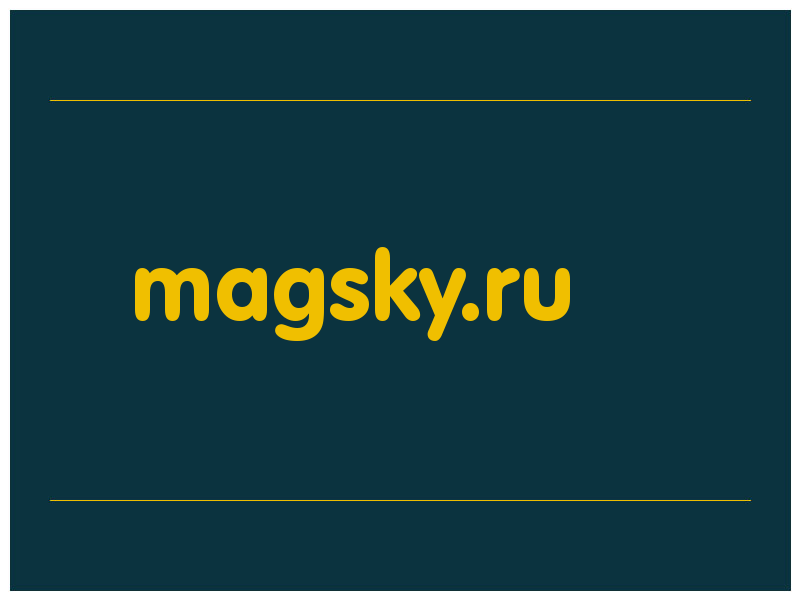 сделать скриншот magsky.ru
