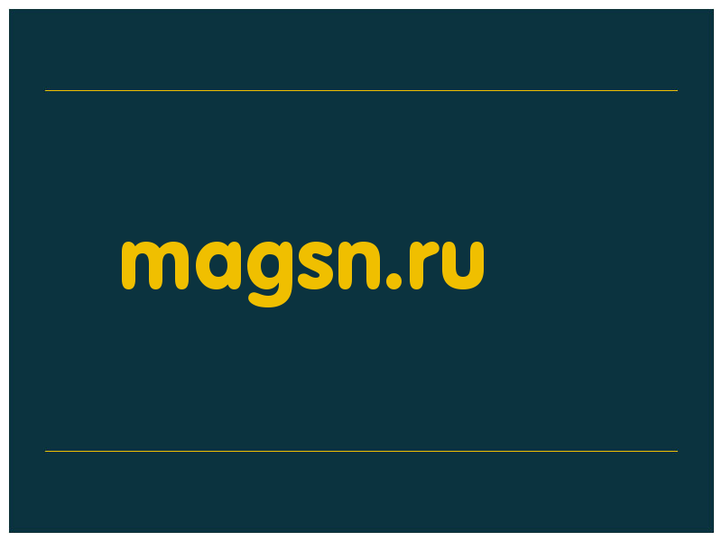 сделать скриншот magsn.ru