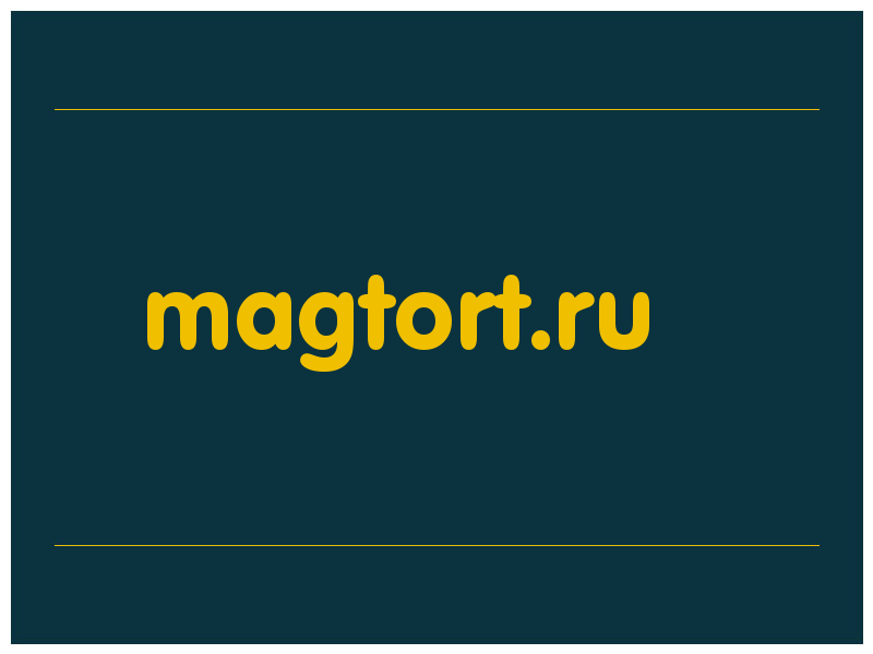 сделать скриншот magtort.ru