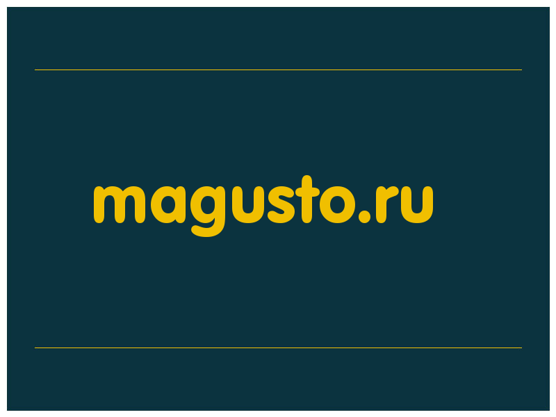 сделать скриншот magusto.ru