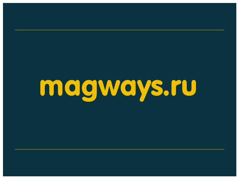 сделать скриншот magways.ru