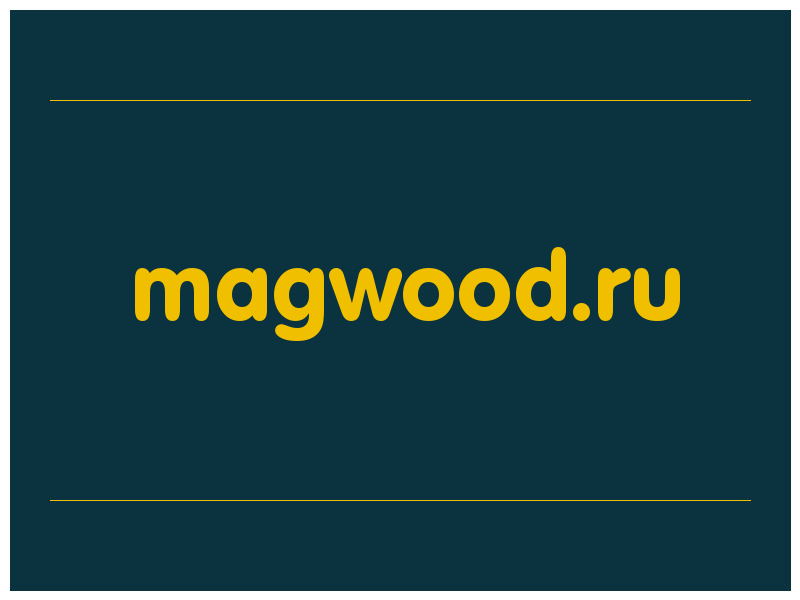 сделать скриншот magwood.ru