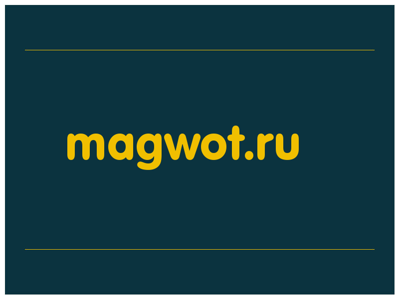 сделать скриншот magwot.ru