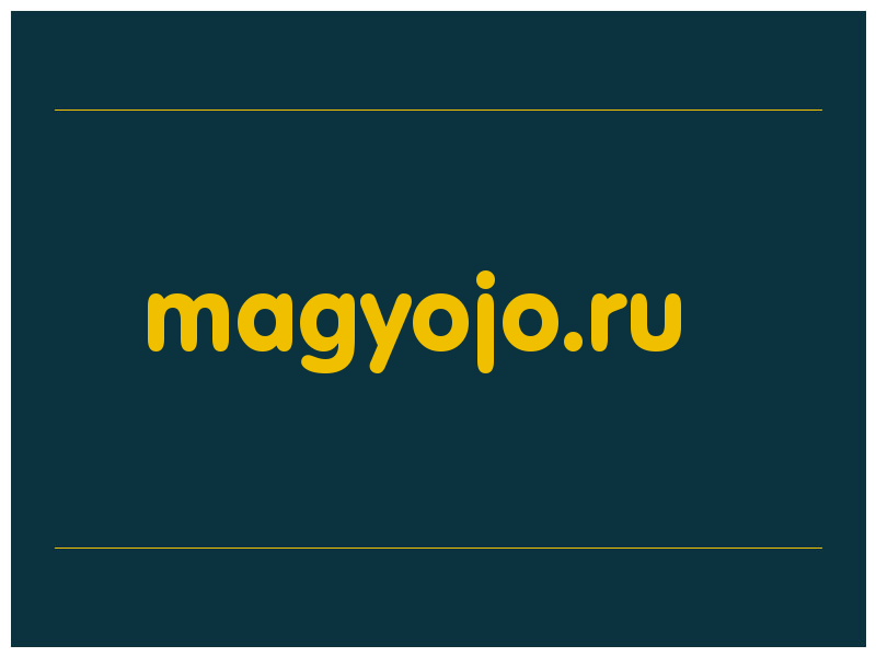 сделать скриншот magyojo.ru