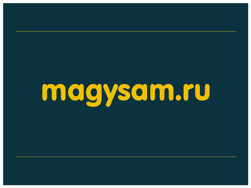 сделать скриншот magysam.ru