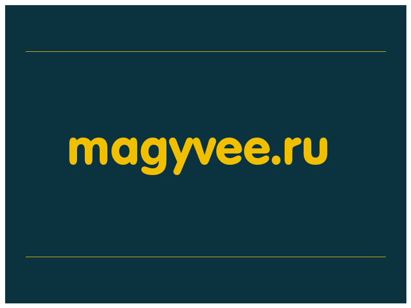 сделать скриншот magyvee.ru