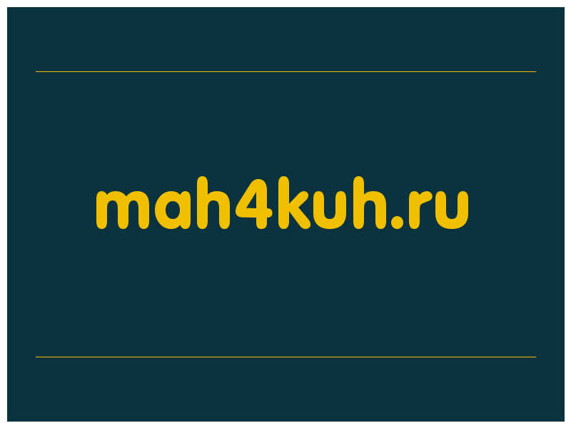 сделать скриншот mah4kuh.ru