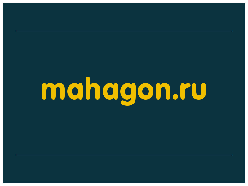 сделать скриншот mahagon.ru