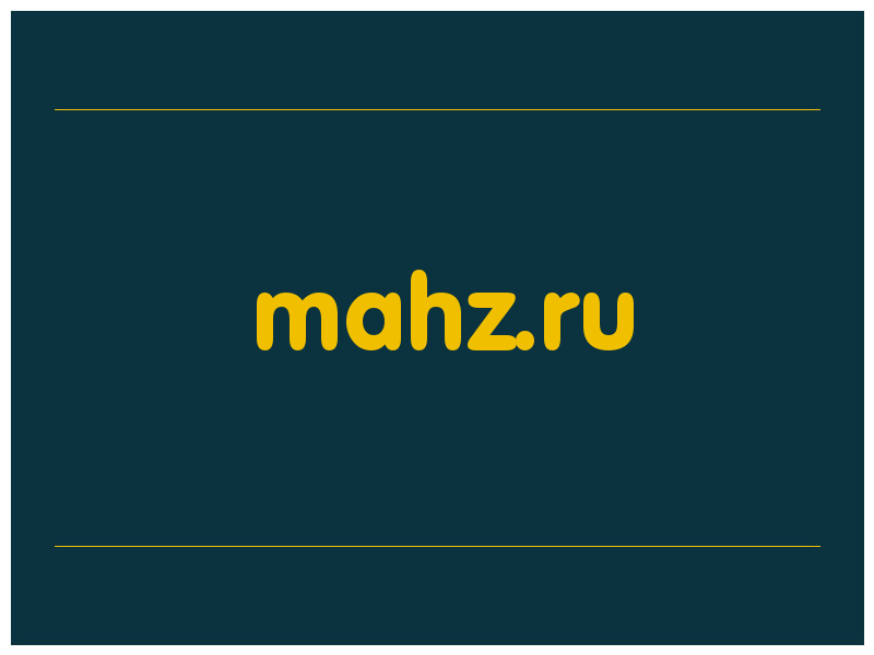 сделать скриншот mahz.ru