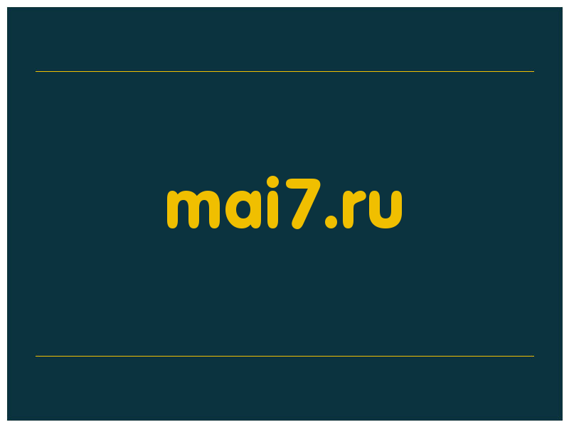 сделать скриншот mai7.ru