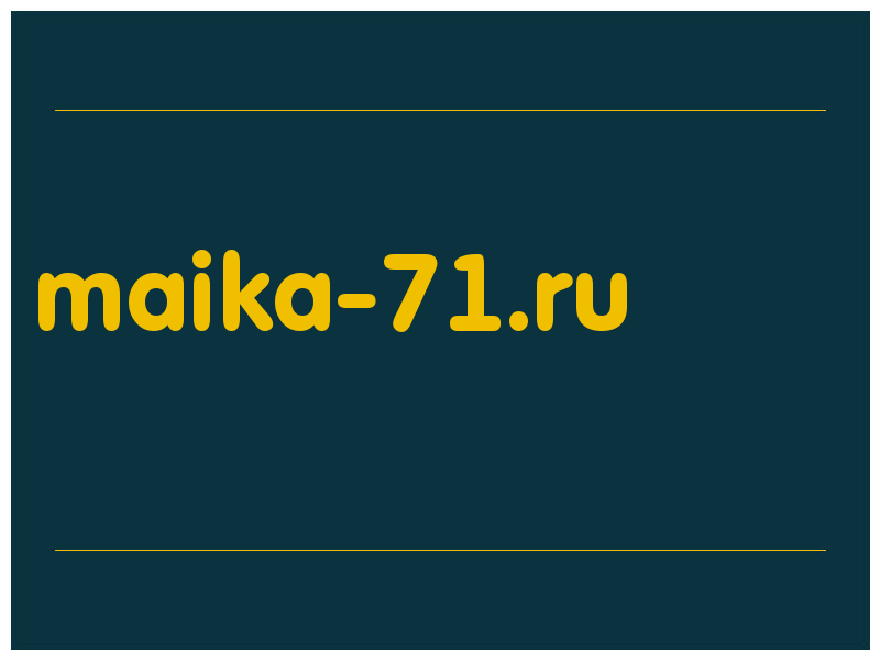 сделать скриншот maika-71.ru