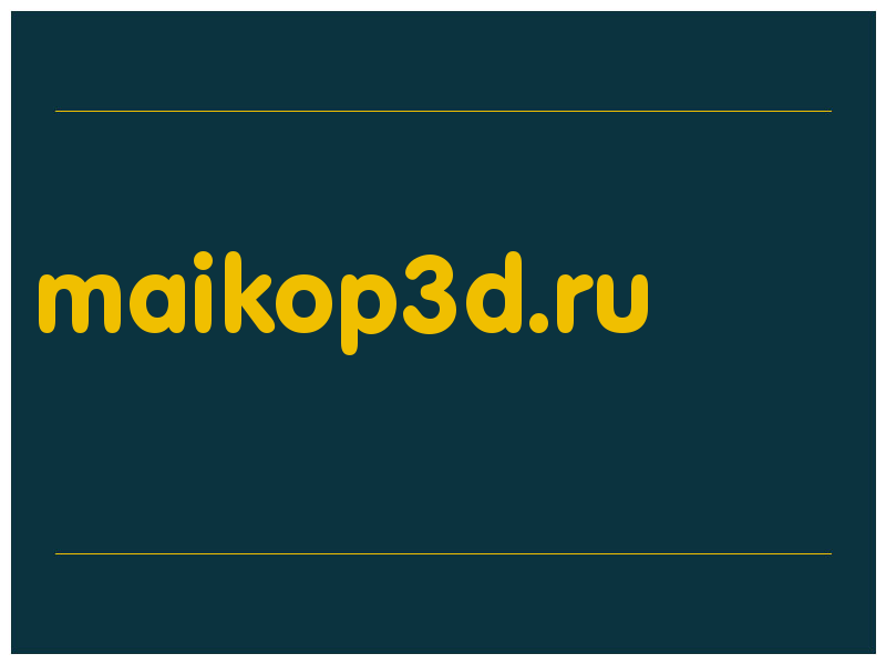 сделать скриншот maikop3d.ru