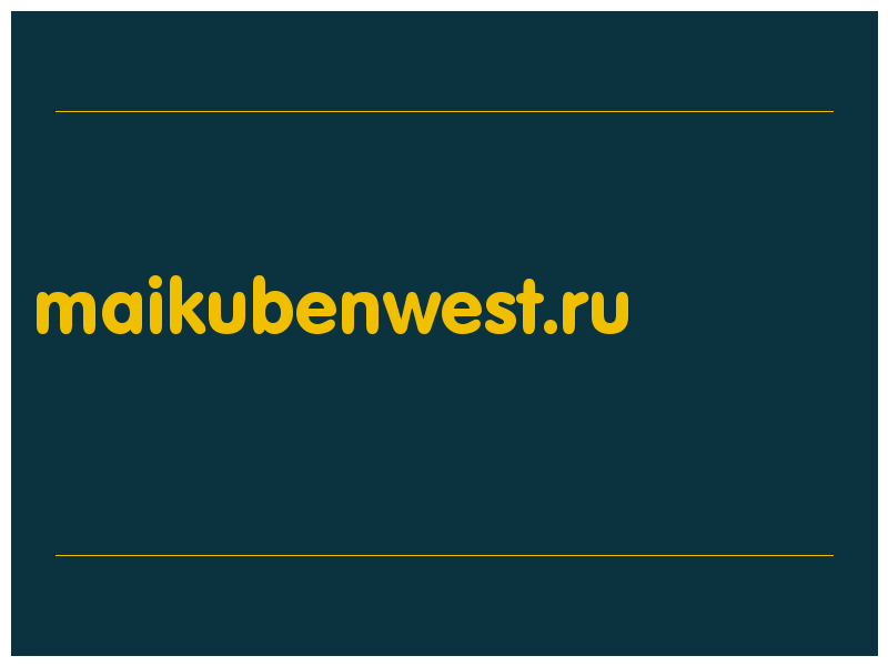 сделать скриншот maikubenwest.ru