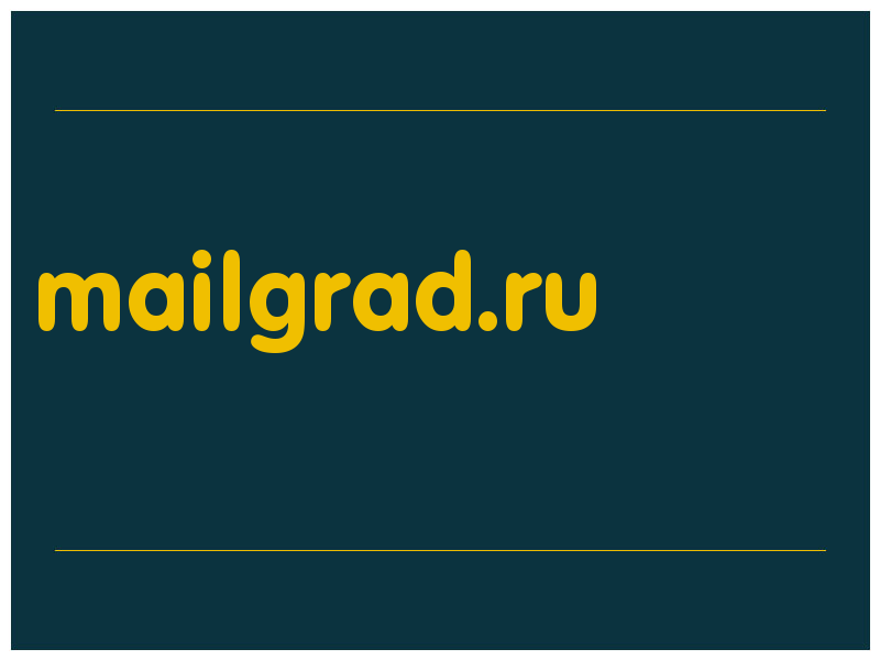 сделать скриншот mailgrad.ru