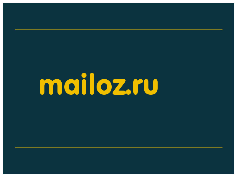 сделать скриншот mailoz.ru