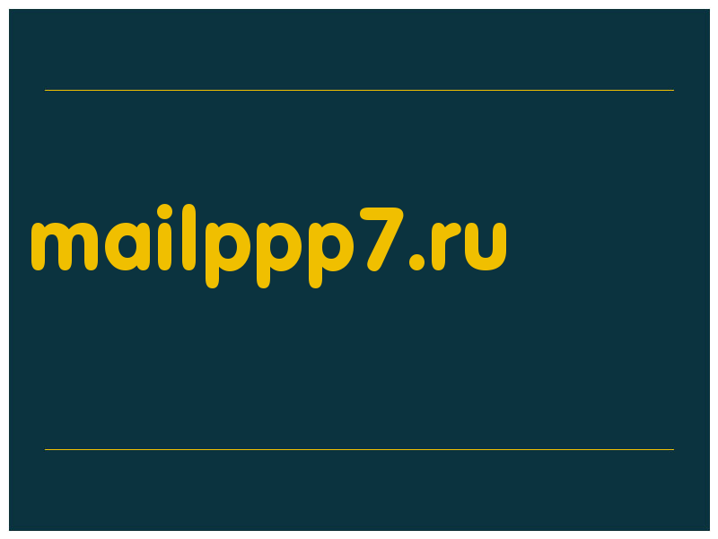 сделать скриншот mailppp7.ru