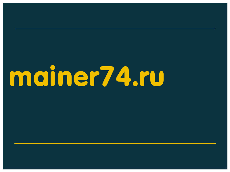 сделать скриншот mainer74.ru