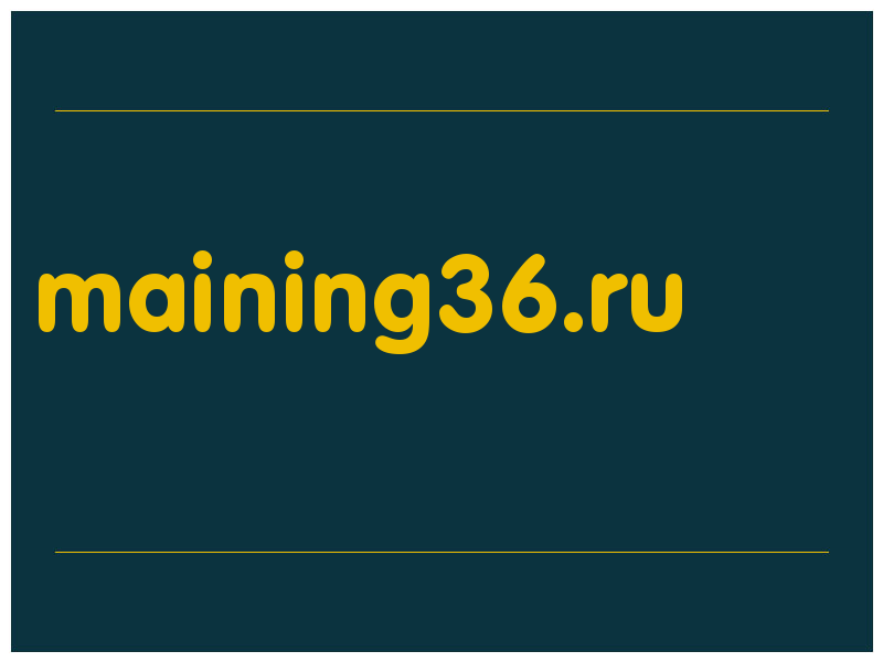 сделать скриншот maining36.ru