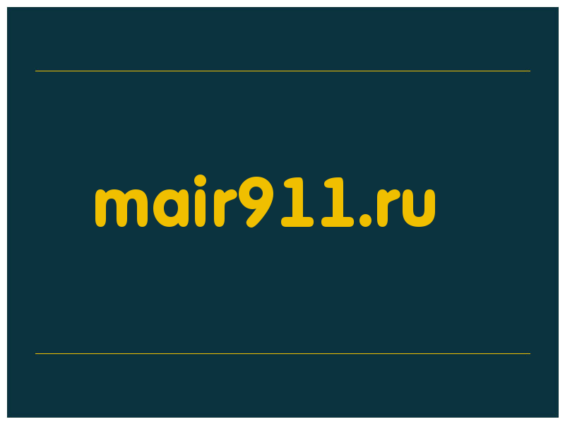 сделать скриншот mair911.ru