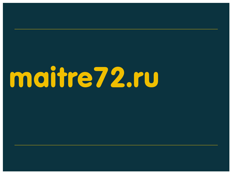 сделать скриншот maitre72.ru