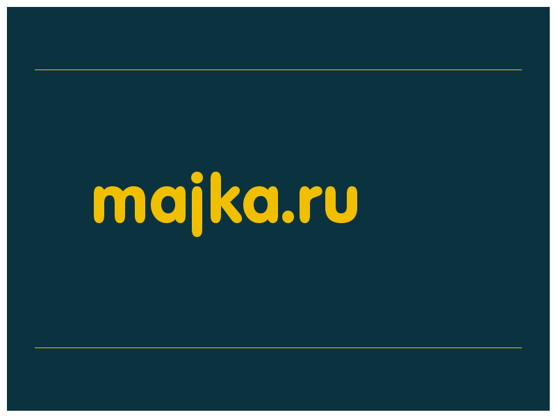 сделать скриншот majka.ru