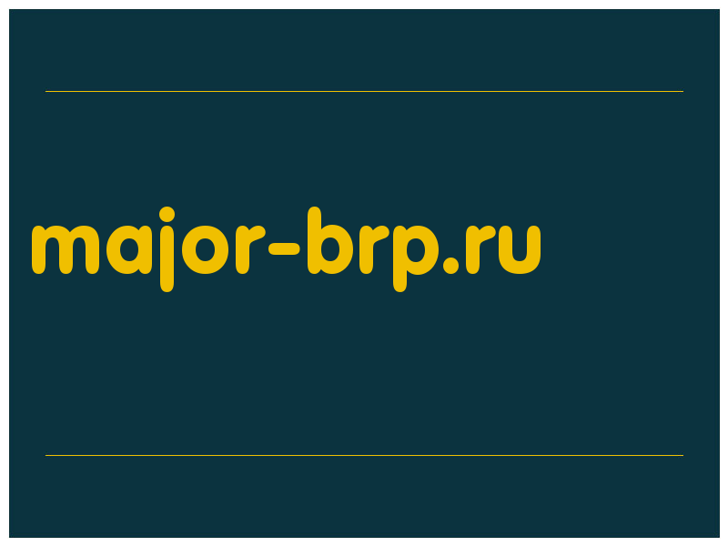 сделать скриншот major-brp.ru