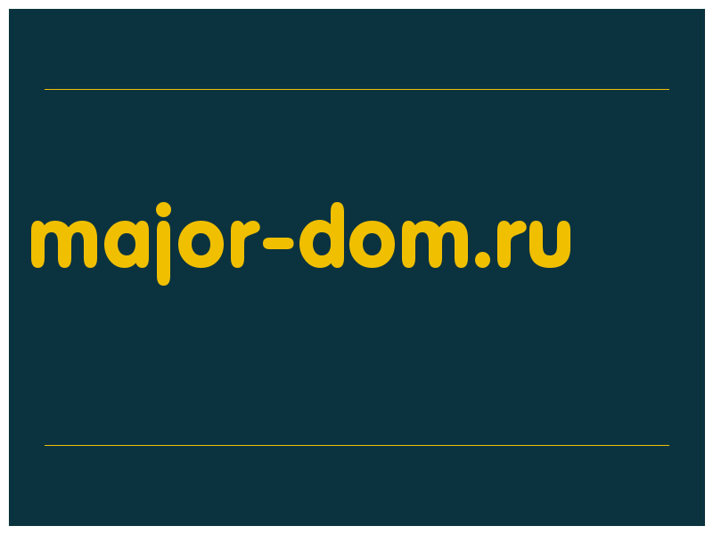 сделать скриншот major-dom.ru