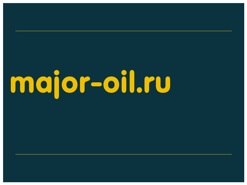 сделать скриншот major-oil.ru