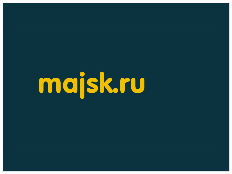 сделать скриншот majsk.ru