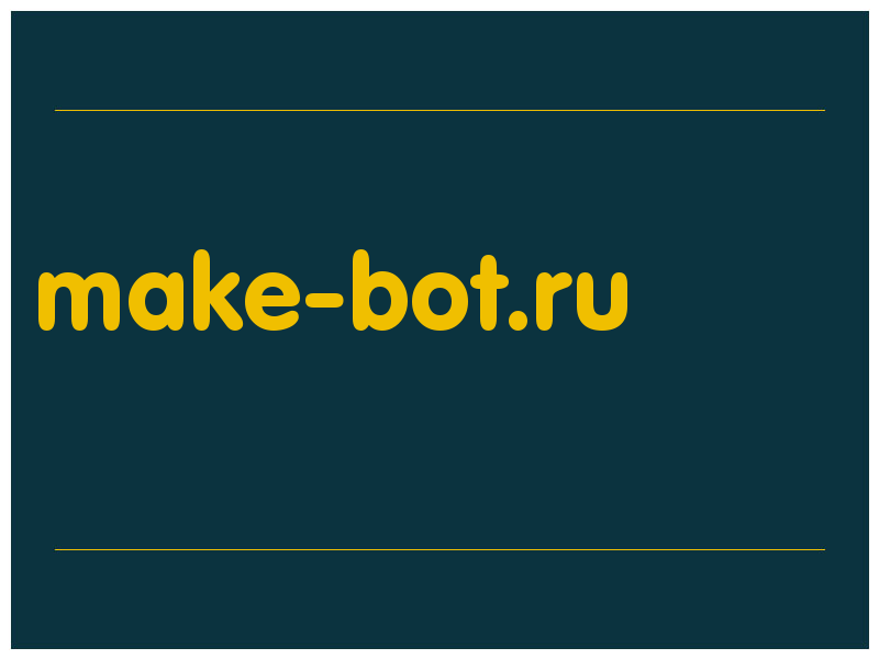 сделать скриншот make-bot.ru