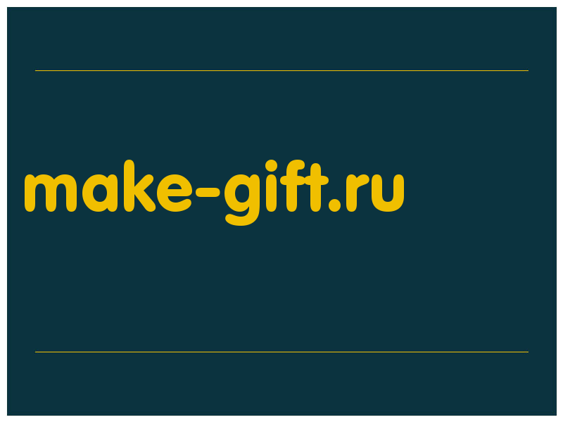 сделать скриншот make-gift.ru