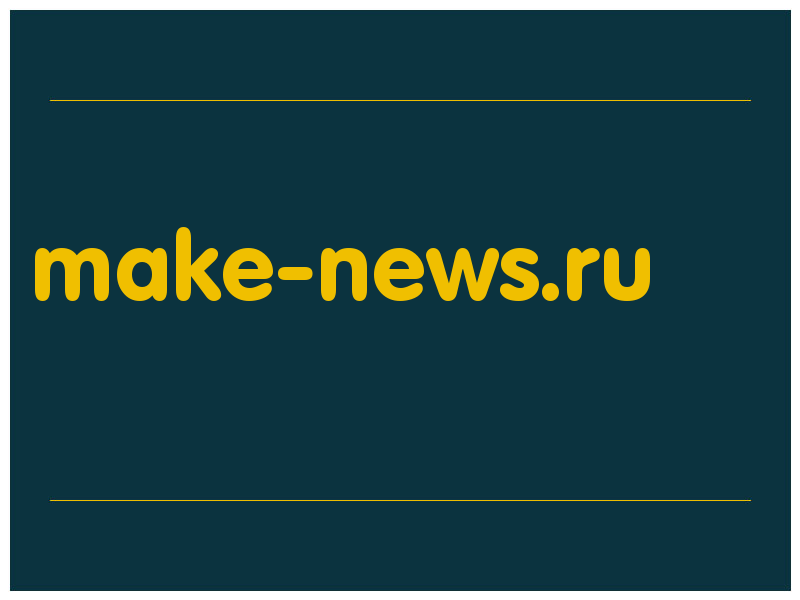 сделать скриншот make-news.ru