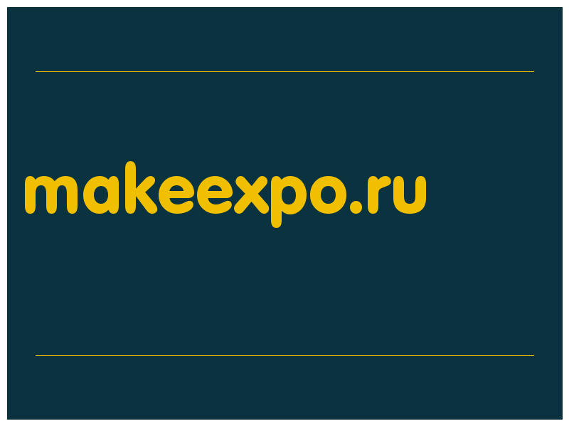 сделать скриншот makeexpo.ru