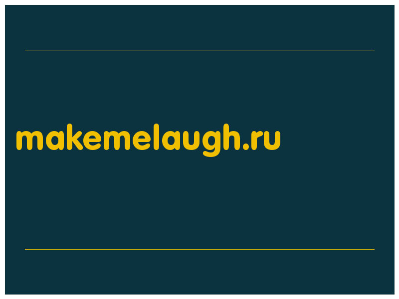 сделать скриншот makemelaugh.ru