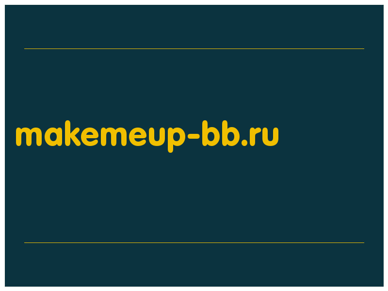 сделать скриншот makemeup-bb.ru