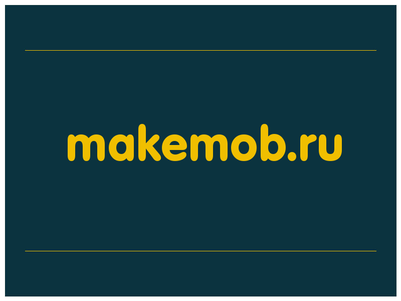 сделать скриншот makemob.ru