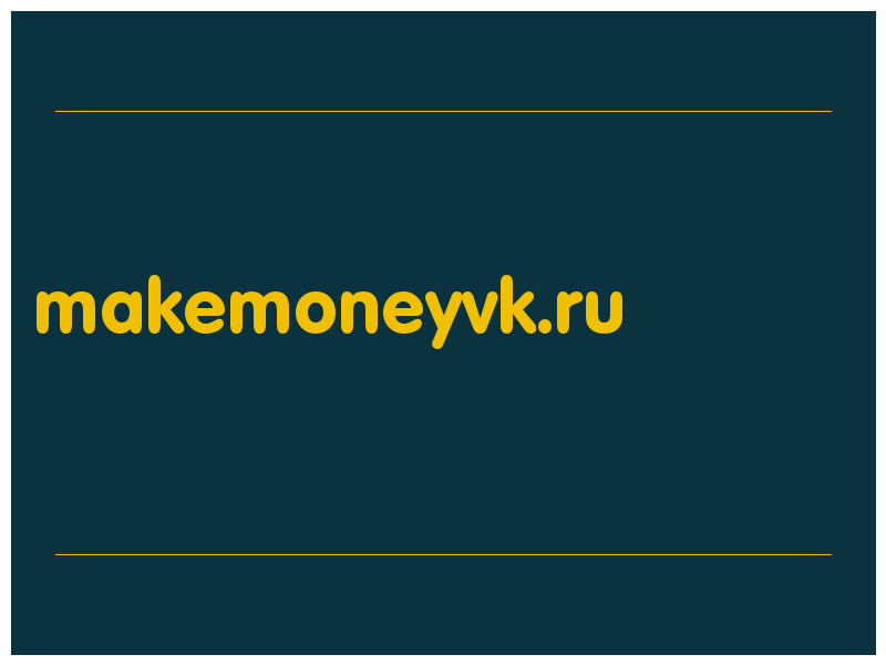 сделать скриншот makemoneyvk.ru