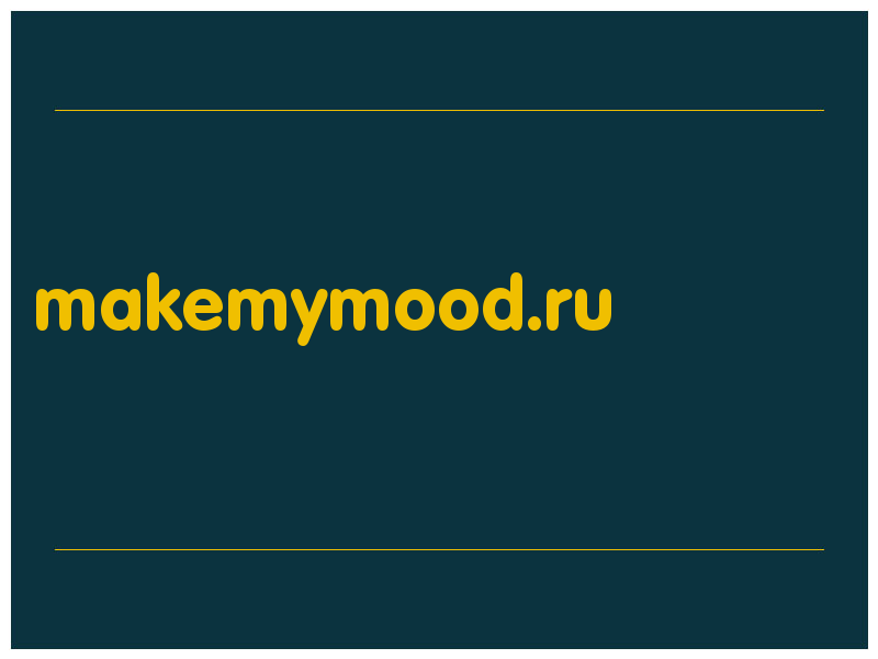 сделать скриншот makemymood.ru