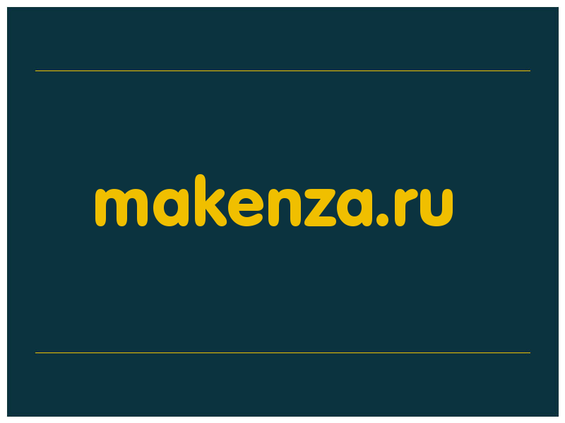 сделать скриншот makenza.ru